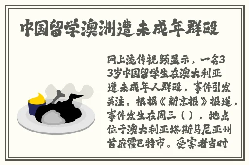**激情偷乱一区二区三区