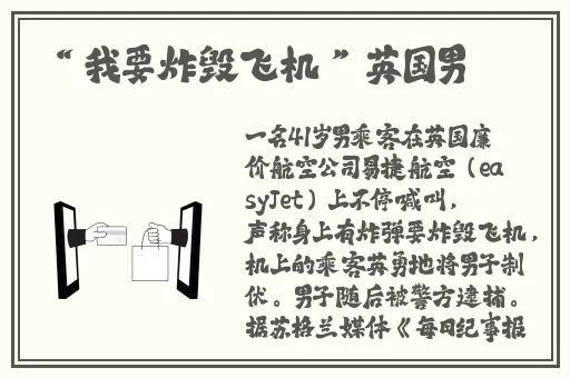 《镜》热心的朝阳群众51cgfun
