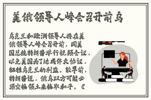 小yoyo萝li交精品视频