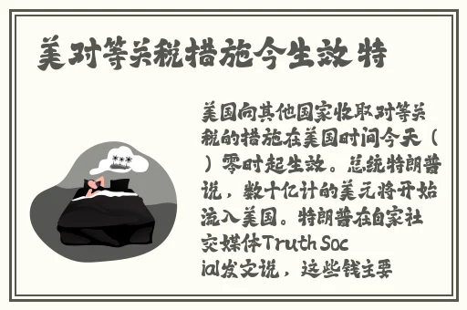 b一个上一个下