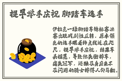 大蕾擦大狙