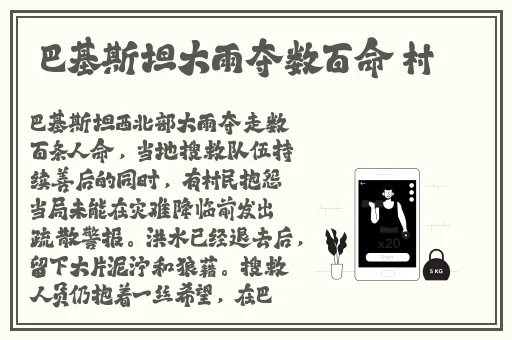 51热门往期内容