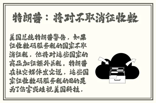 海角社区绿意盎然妈妈过生日