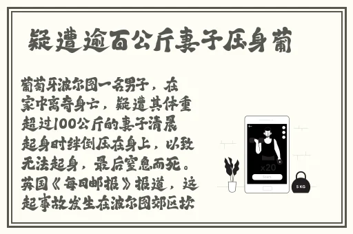 丰年经的继拇中文与其他版本差异