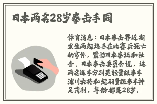 黑料正能量永不迷路翡翠手镯