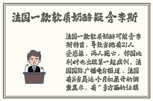国产最新黑料