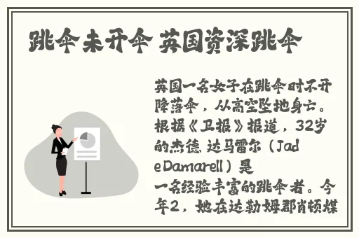 电动木马上的旋转木马如何使用