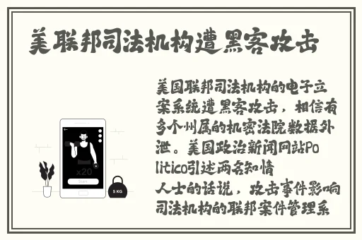 班长趴下让我c了一节语文课