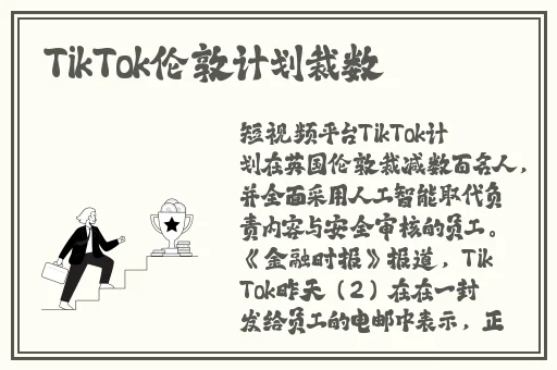 艳母天美